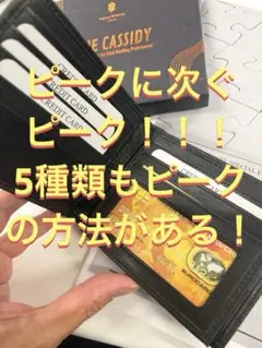 レア 絶版品 ジョンケネディ フライトデック 【マジック 手品】 - メルカリ