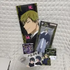 呪術廻戦　一番くじ　禪院直哉 セット