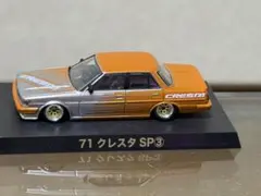 2025年最新】グラチャンコレクション クレスタの人気アイテム