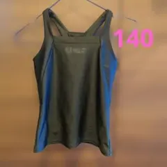 Chacott チャコット 140　Yバックロングトップ