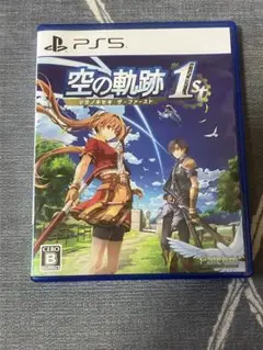 空の軌跡 the 1st PS5