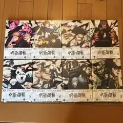 2026年最新】呪術廻戦CDの人気アイテム - メルカリ