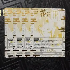 2026年最新】ごとカドの人気アイテム - メルカリ