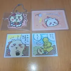 シーサーセット