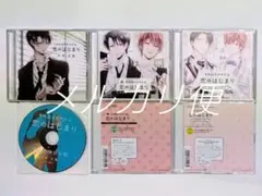 入手困難品☆ストームラバー魅惑のヴィーナス 安元洋貴小西克幸小野坂 