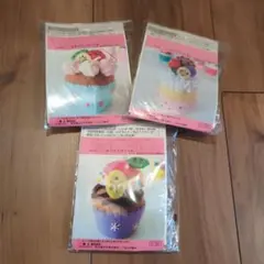 フェルトマスコットキット　カップケーキpopucup