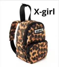 X-girl ちびリュック型ポーチ‪