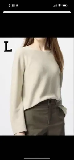 美品❣️ UNIQLO 3Dコットンクルーネックセーター　ベージュ　L