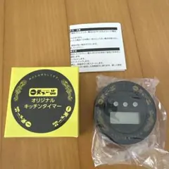 Item thumbnail for item 12c8a9dd-4e3a-494f-855a-7cdbbd548a41