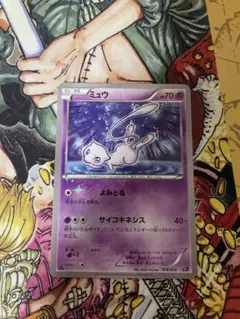 ミュウ CP5 幻·伝説ドリームキラコレクション 016/036 - メルカリ