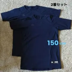 【美品】DESCENTE ネイビー 半袖アンダーシャツ 2枚セット 150cm