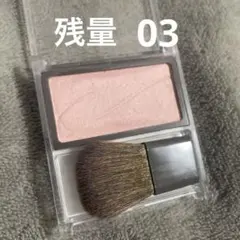 セザンヌ チークブラッシュ 03 ミルクモーヴ ピンクモーブカラーのサムネイル