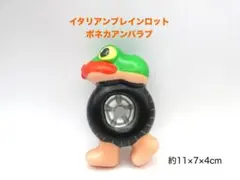 イタリアンブレインロット　ボネカアンバラブ　スクイーズ　ソフビ