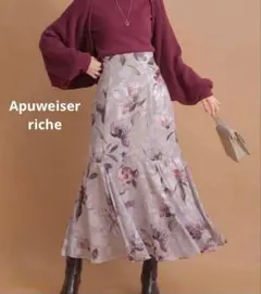 【訳あり新品】 アプワイザーリッシェ マーメイド ロングスカート 花柄 S