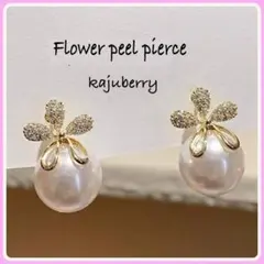 《新品》ピアス 一粒パール 大粒パール フラワー お花 清楚 アクセサリー