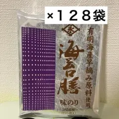 永井海苔 海苔膳128袋プレミアム有明海産 早摘み原料 味のり味の素ほんだし 永井海苔 海苔膳128袋プレミアム有明海産 早摘み原料 味のり - メルカリ