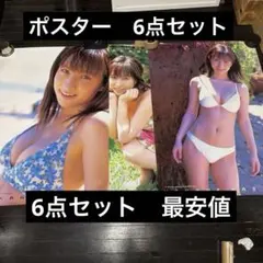 2026年最新】仲根かすみポスターの人気アイテム - メルカリ