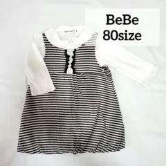 BeBe ストライプ ワンピース 80サイズ