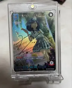 2025年最新】八奈見杏菜 サインの人気アイテム - メルカリ