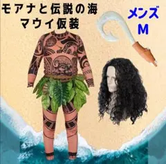 マウイ　タトゥー　入れ墨　コスプレ　メンズ　新品　仮装　モアナ　海　神 マウイ タトゥー 入れ墨 コスプレ メンズ 新品 仮装 モアナ 海 神