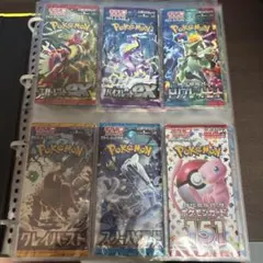 ポケモンカード 拡張パック フュージョンアーツ 22パックセット - メルカリ