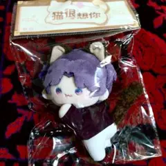 2026年最新】恋と深空公式グッズの人気アイテム - メルカリ