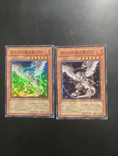 2025年最新】ホルス デッキ 遊戯王の人気アイテム - メルカリ