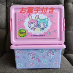 新品✨】メゾピアノ Mezzo Piano 収納 コンテナボックス 2個セット