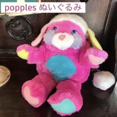 2025年最新】poppleの人気アイテム - メルカリ