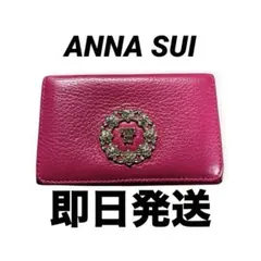 2026年最新】3つ折り財布 anna suiの人気アイテム - メルカリ