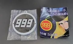 銀河鉄道999　ヘッドマーク＆パスケースコレクション　ヘッドマーク