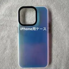 新品iPhone12/13/14/15/16用ケース｜レーザーグラデマットケース