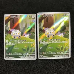 わをん様 リクエスト 3点 まとめ商品