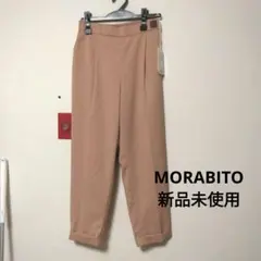 2025年最新】モラビトパンツの人気アイテム - メルカリ