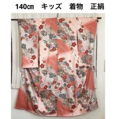 605aj85□ジュニア着物 ハーフ成人式 卒業式 着物のみ 扇 赤□美品