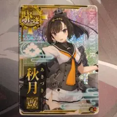 2025年最新】艦これ アーケード カードの人気アイテム - メルカリ