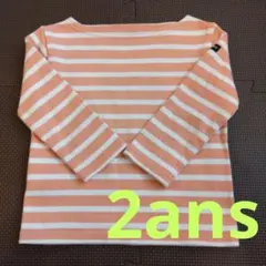 セントジェームス　ウエッソン　 2ans　美品