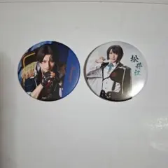 2025年最新】豊前江 缶バッジの人気アイテム - メルカリ