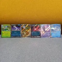 ポケモンカード　ムニキスゼロ　ニャスパー他