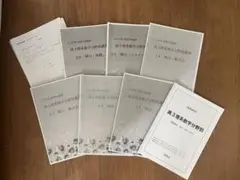 2025年最新】鉄緑会テストセミナーの人気アイテム - メルカリ