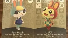 どうぶつの森　amiiboカード　リリアン　3 Amazon.co.jp: どうぶつの森 amiiboカード 第3弾 【272】 リリィ