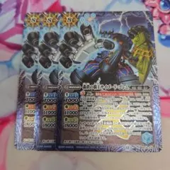 轟鉄の覇王サイゴードゴレム　3枚　覇極来臨