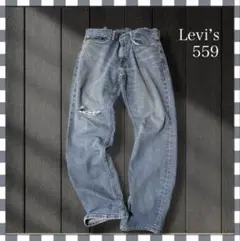 39/リーバイス559ダメージリラックスストレートデニムジーンズ34x34