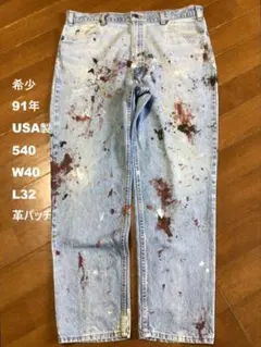 M1451 Vintage 70s ミスター ピーナッツ ベルト バックル - メルカリ