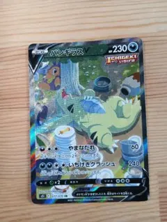 最安値！PSA10 バンギラスV SR SA ポケカ一撃マスター 077/070 - メルカリ