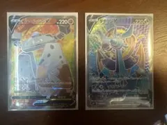 ポケモンカード イシヘンジンV ダダリンV 2枚セット srのサムネイル
