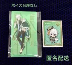 Dytica 2nd Anniversary 叢雲カゲツ アクスタ・特典カード