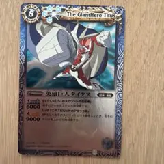 2026年最新】バトスピ 初期xレアの人気アイテム - メルカリ