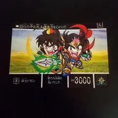 PSA9】デクスドルゴラモン Bx-100 旧デジモンカード 当時品 - メルカリ