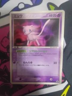 ミュウ PROMO PCG-Pプロモカード 091/PCG-P